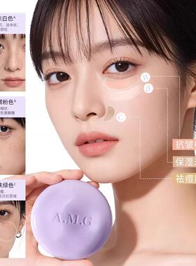 三色修容盘黑眼圈高光修容一体综合盘面部显白腮红阴影氛围感妆容