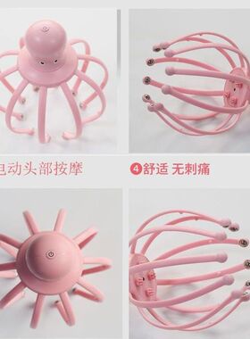 新款10爪钢珠滚动按摩仪电动头部按摩神器八爪鱼型干湿两用 厂家
