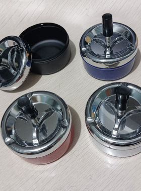 Ashtray跨境旋转烟灰缸带盖防风防灰飞防烟味家用公室烟缸摆件#
