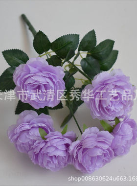 新7头洋牡丹把束仿真花婚庆路引绢花婚礼堂酒店插花软装布置假花