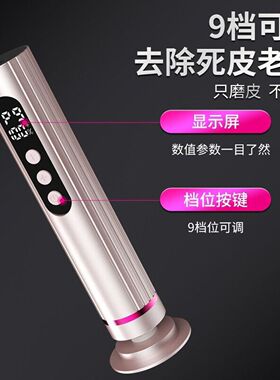 电动修脚器跨境热卖新款2合1数显护理去死皮磨脚器工具电动磨脚器