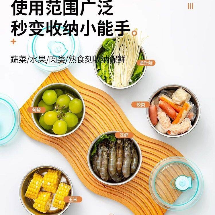 保鲜盒304不锈钢冰箱收纳盒厨房配菜盘食材分装盒野餐盒水果,淘宝优惠券,粉丝福利购,淘宝优惠卷