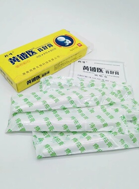 黄铍医庤舒膏 肛周肌肤外用护理 草本配方温和呵护