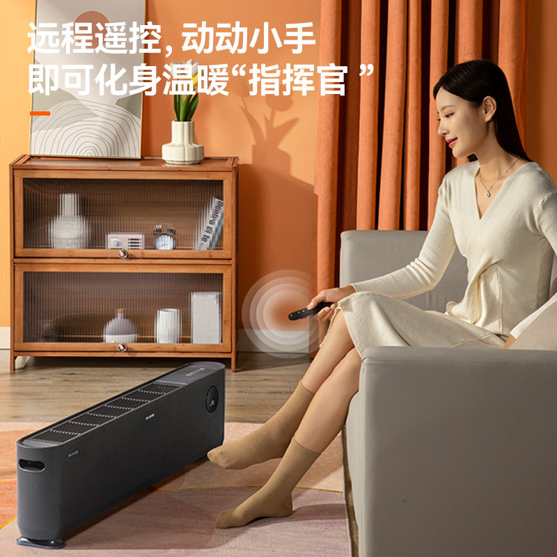 美菱踢脚线取暖器家用卧室电暖气片节能小型速热暖风机烤火炉暖器,淘宝优惠券,粉丝福利购,淘宝优惠卷