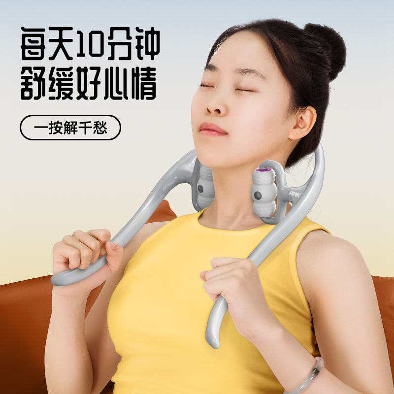 匹克颈椎按摩器脖子肩颈腰背部按摩神器手动家用多功能揉捏疏通仪 - 图0