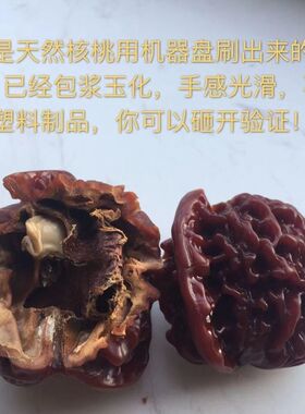 文玩核桃大尺寸手把件机刷包浆王勇大官帽盘玩男士手玩麻42-52mm