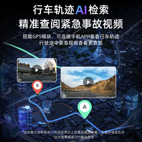 360专用于奥迪A3/A4L/A6/A6L/Q3/Q5L隐藏式Q2L免走线Q7行车记录仪 - 图1