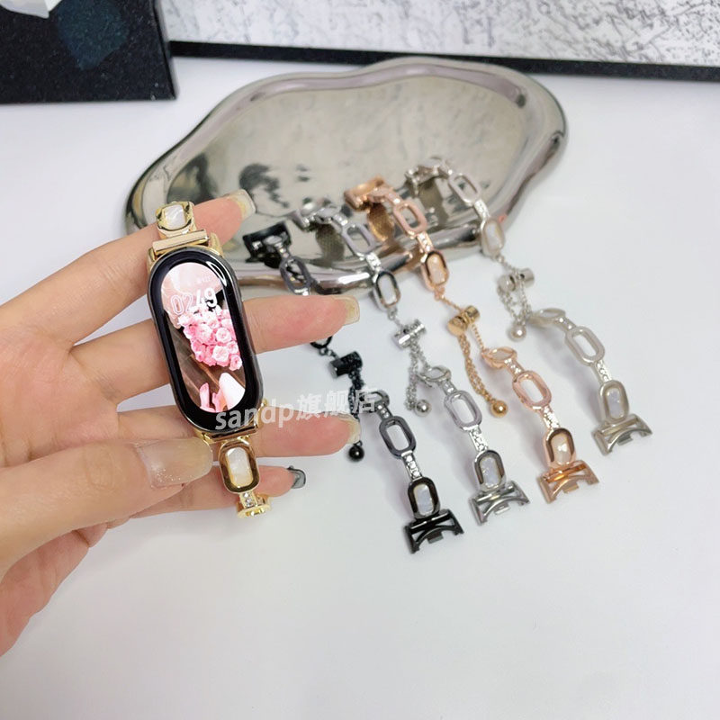 适用小米手环10表带新款镶钻贝母金属表链小米9/8/7/6/5nfc小香风闪钻伸缩链条红米watch4/3代高级女金属表链,淘宝优惠券,粉丝福利购,淘宝优惠卷