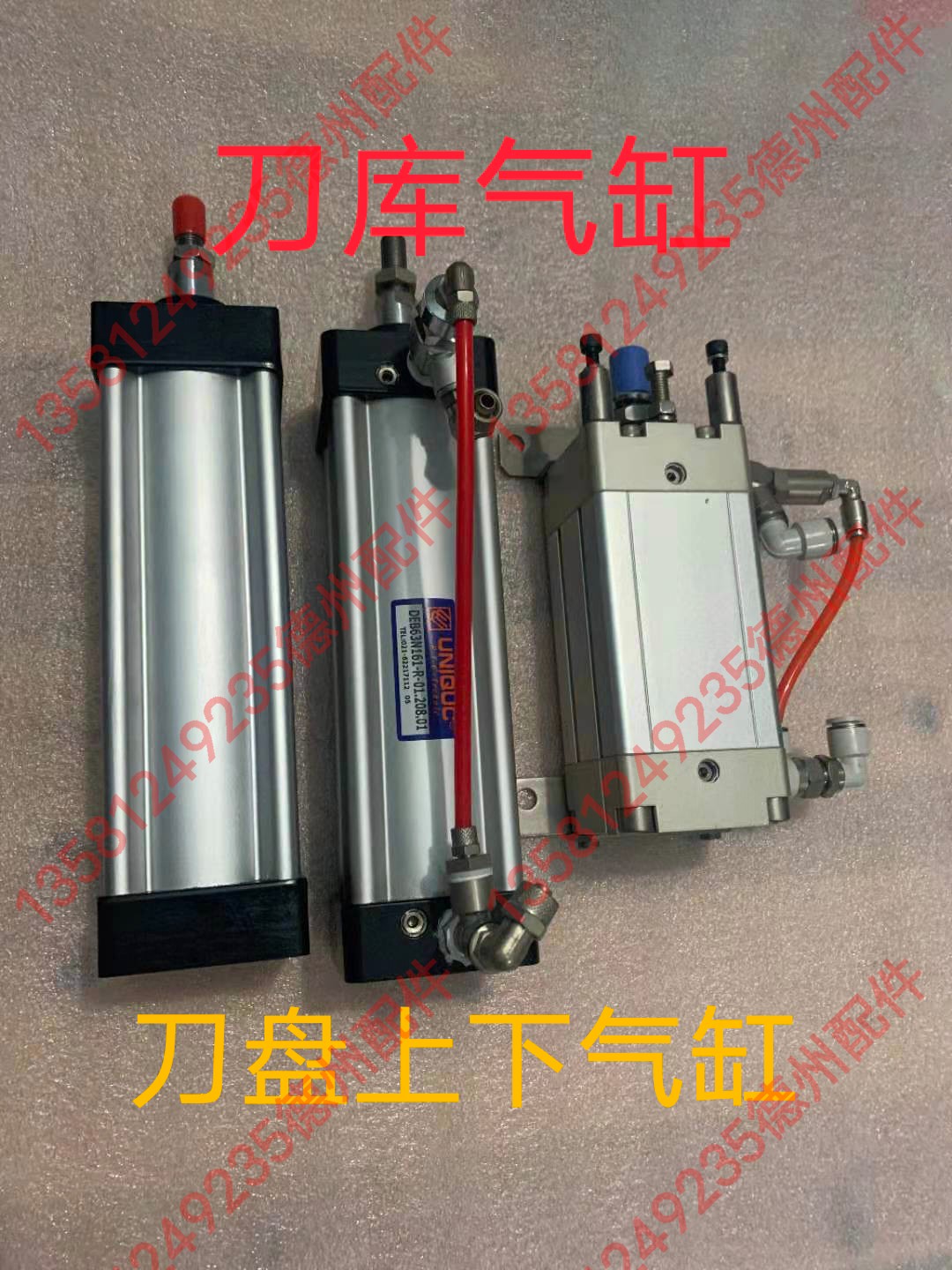 CYLINDER AIR CYLINDER BESTEN JSC63×300 JSC50×300 - 图0