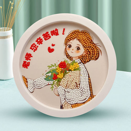 教师节2024新款钻石儿童diy制作粘贴手工益智玩具老师礼物贴画 - 图1