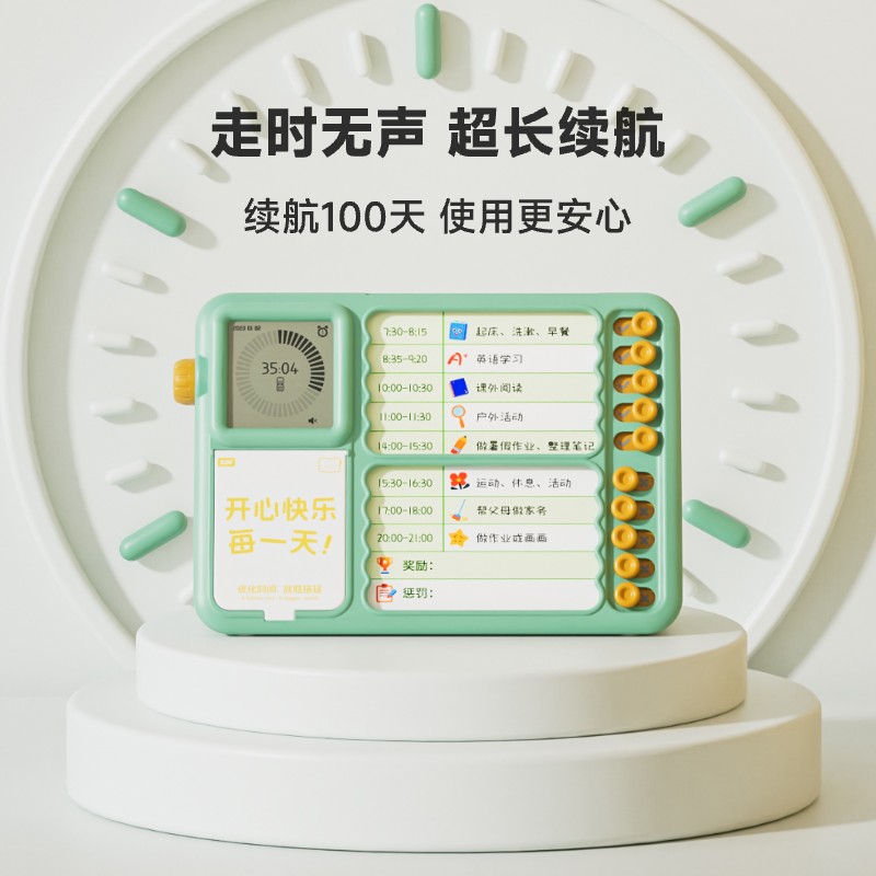 【新东方旗舰店】新东方时间管理器可视化小学初中学生专用学习自 - 图2