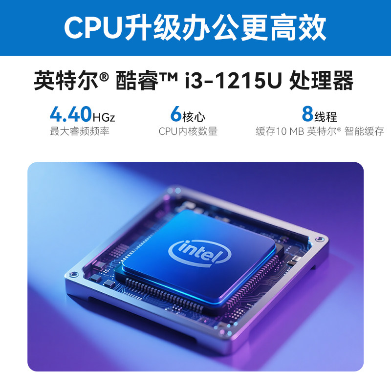 「稳静办公」零刻 EQi12 迷你主机 Intel酷睿 1215U 超静音商务办公影音双网口台式电脑mini主机
