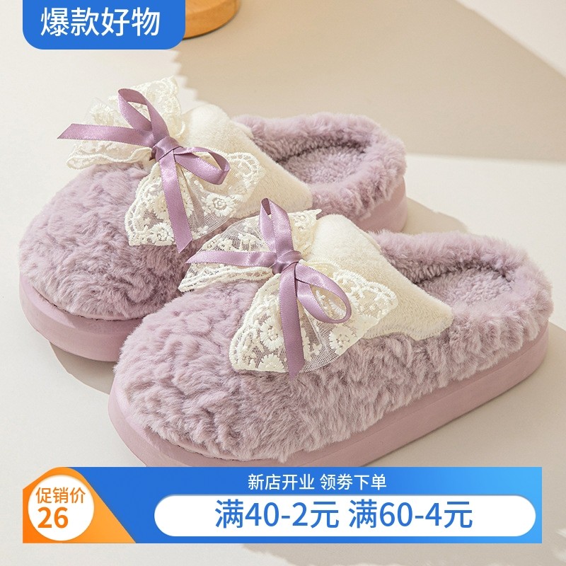 踩屎感女士棉拖鞋秋冬季室内家居蝴蝶结毛绒包头拖鞋加厚保暖,淘宝优惠券,粉丝福利购,淘宝优惠卷