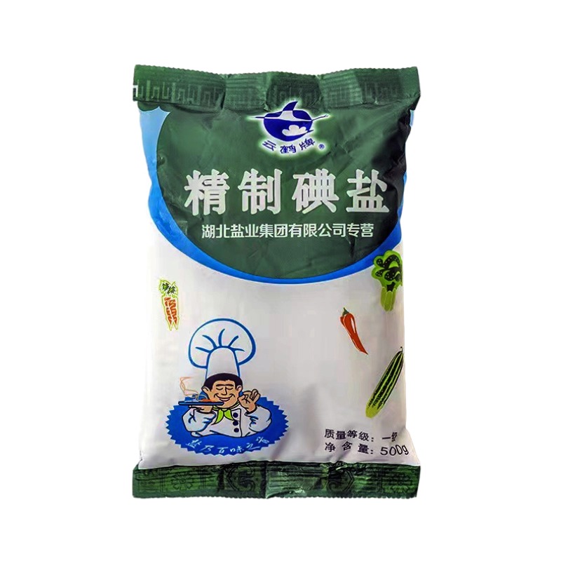 云鹤500g精制碘盐加碘食用盐食盐家用调味烹饪细盐老盐整箱批发