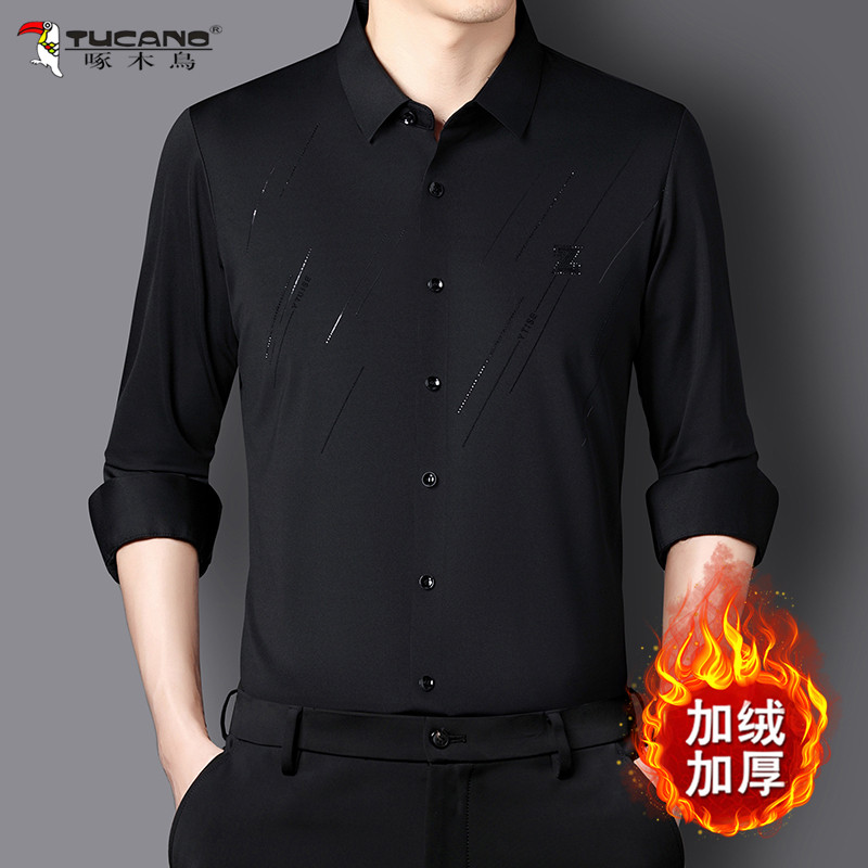 啄木鸟冬季加绒加厚衬衫男长袖中老年父亲纯色内搭免熨烫保暖衬衣,淘宝优惠券,粉丝福利购,淘宝优惠卷