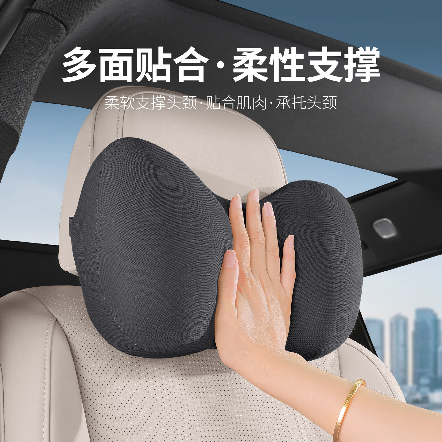 适用昊铂HT汽车头枕GT/SSR车载护颈枕座椅坐垫腰靠垫内饰用品夏季