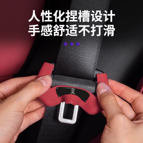 适用于阿维塔06/07/12安全带保护套硅胶防撞套防刮汽车内饰用品改 - 图1