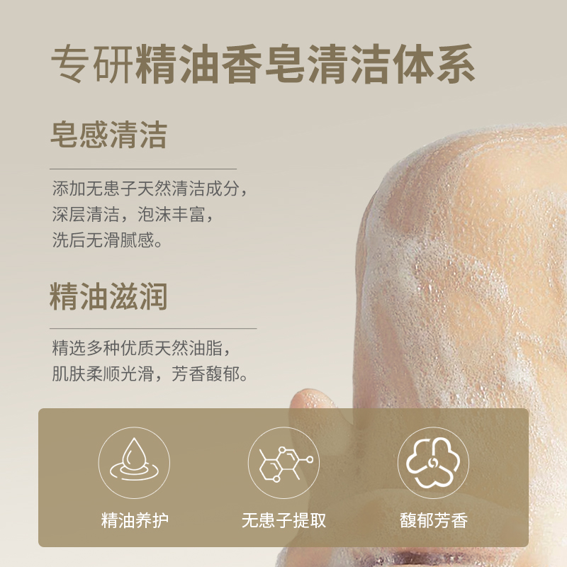 【3.9+签到】FLAUHRA蜂花沐浴檀香皂125g