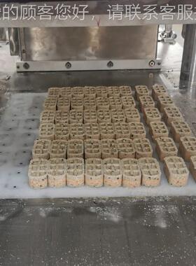 自动摆盘机八珍可糕器压机力调八珍糕压块形状可定全自动55八珍糕