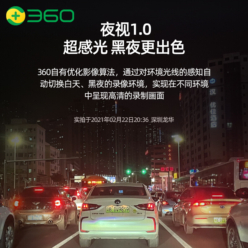 360行车记录仪免走线全景一体机高清夜视多功能记录仪2024新款