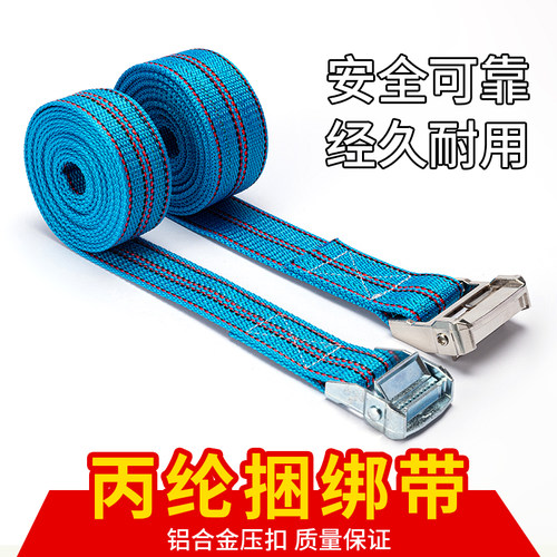 铝合金压扣捆绑带加厚耐磨摩托车汽车货物打包带万能收紧带紧绳器 - 图3