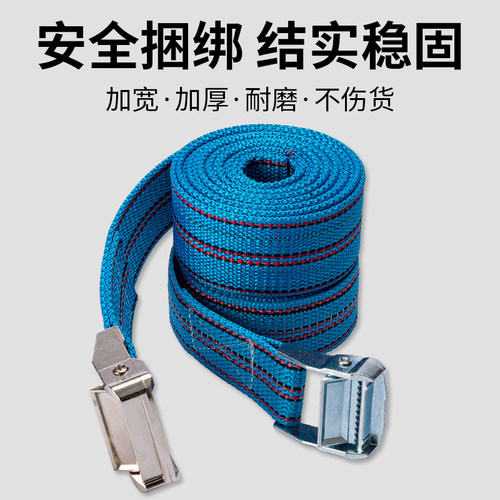 铝合金压扣捆绑带加厚耐磨摩托车汽车货物打包带万能收紧带紧绳器 - 图2