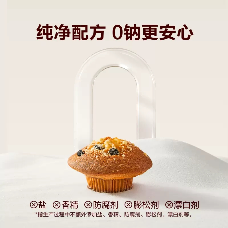 窝小芽低筋面粉儿童家用营养烘培蛋糕馒头专用小麦粉饼干馒头粉