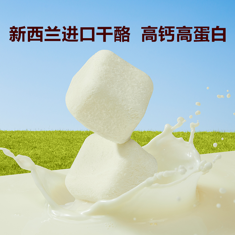 窝小芽原味A2β酪蛋白奶酪小方儿童益生菌冻干奶酪溶豆小馒头零食