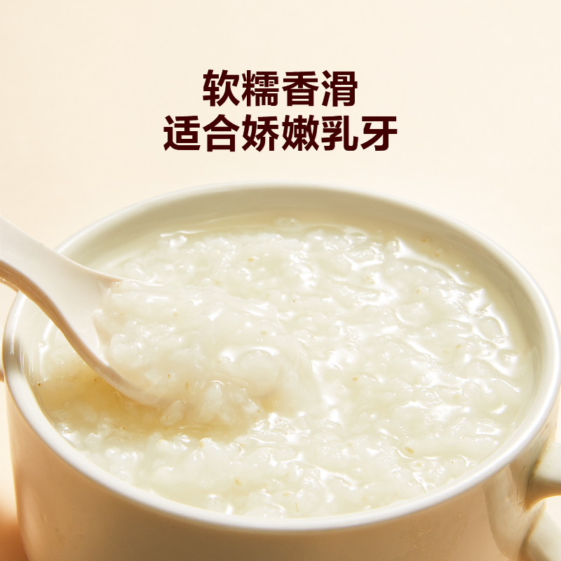 窝小芽有机胚芽米谷物杂粮营养大米煮粥米儿童新米95%留胚率