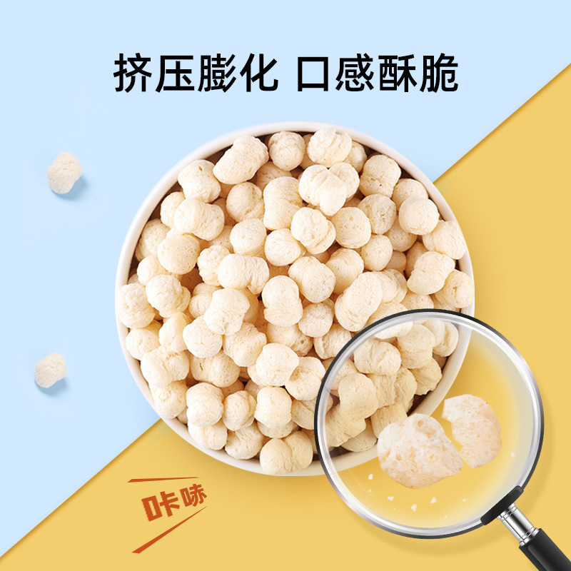 窝小芽婴幼儿虾球泡芙宝宝磨牙饼干酥脆非油炸小包装零食*1盒