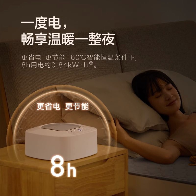 苏泊尔水暖电热毯双人水循环全套电褥子单人家用水热毯炕新款,淘宝优惠券,粉丝福利购,淘宝优惠卷