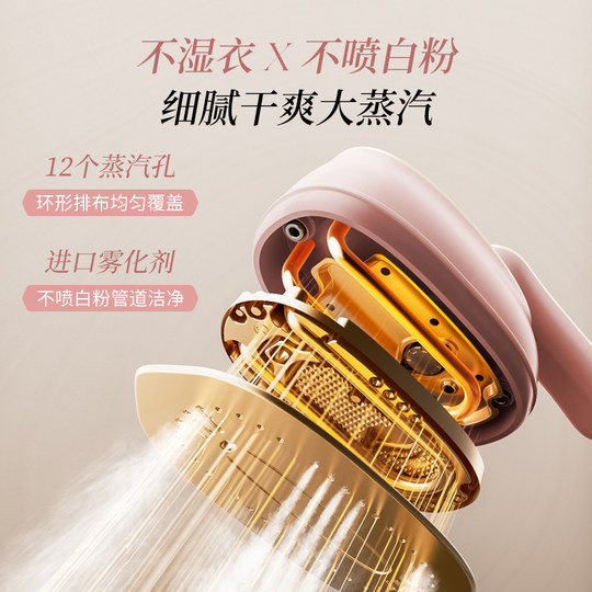 苏泊尔手持挂烫机蒸汽熨斗家用小型便携式宿舍神器烫衣服熨烫机