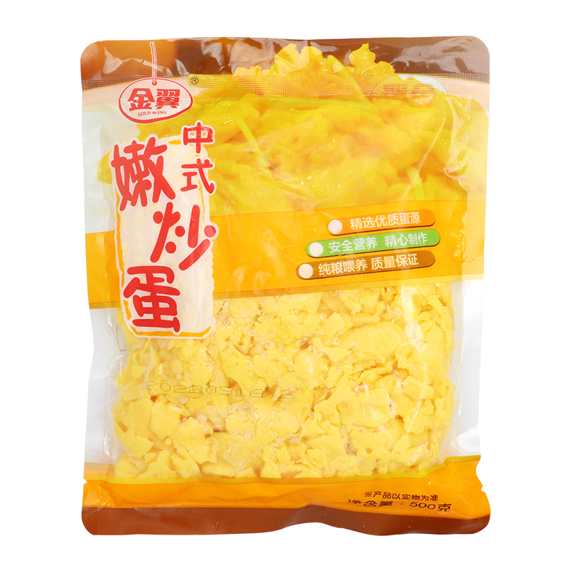 金翼中式嫩炒蛋500g*20袋/箱冷冻半成品炒鸡蛋方便菜食堂快餐商用 - 图3