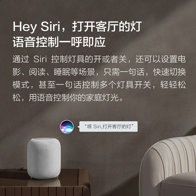 Aqara绿米智能墙壁开关H1 Pro零火远程控制双控遥控接入HomeKit-图0