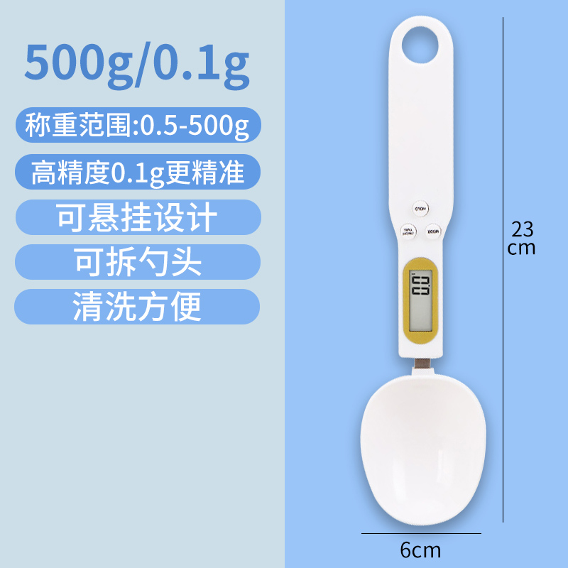 电子秤量勺秤高精度克度计量勺克数烘焙勺子称刻度定量称重勺神器 - 图0