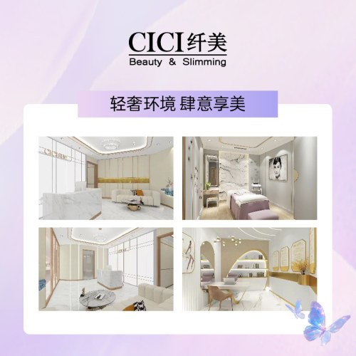 CICI纤美 C10美人鱼焕亮水润肌 新客享 - 图2