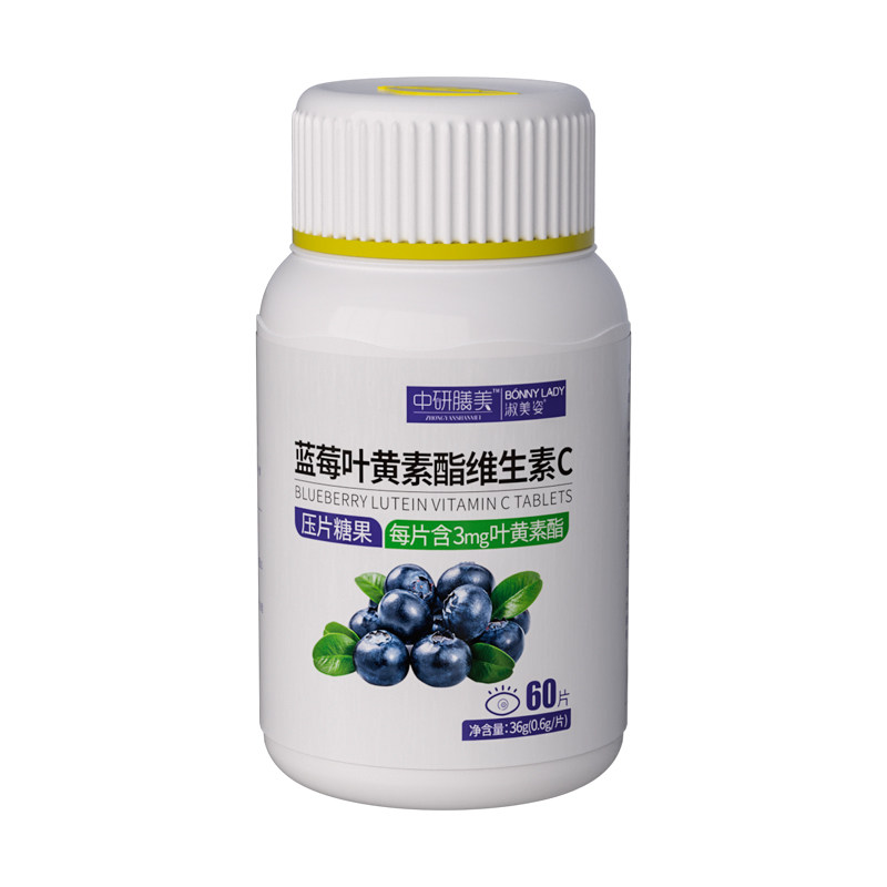60粒【成长时光】蓝莓叶黄素酯咀嚼片