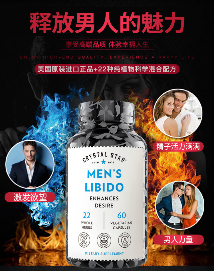  天猫国际自营全球超级店玛咖提取物