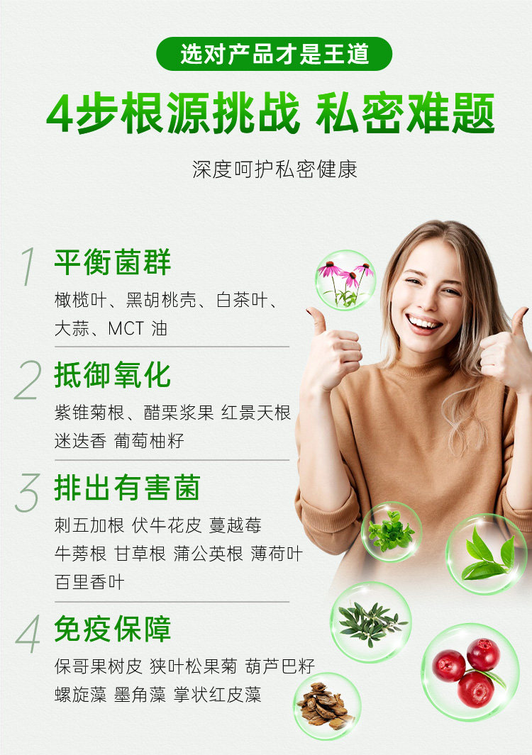  天猫国际自营全球超级店蔓越莓