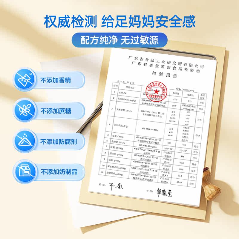  lifespace好物益生菌