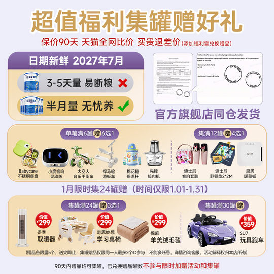 Taiga de abrigo nuevo