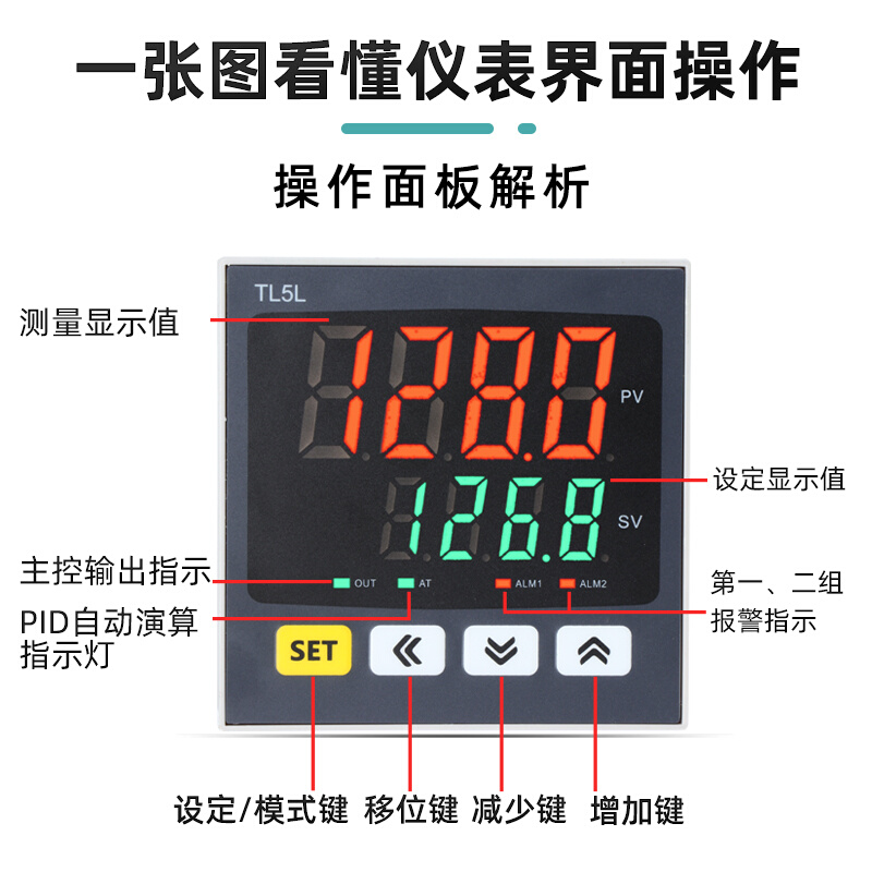 tlpy数字智能温控器数显表220v全自动温度控制仪开关电子食品机-图1