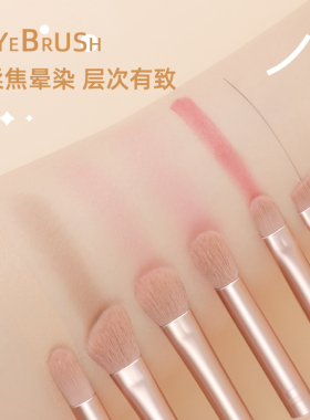 迷你6支眼影盒装化妆刷