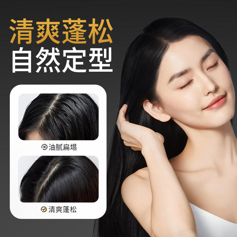 程十安推荐干发喷雾懒人免洗头发蓬松神器孕妇月子去油自然高颅顶,淘宝优惠券,粉丝福利购,淘宝优惠卷