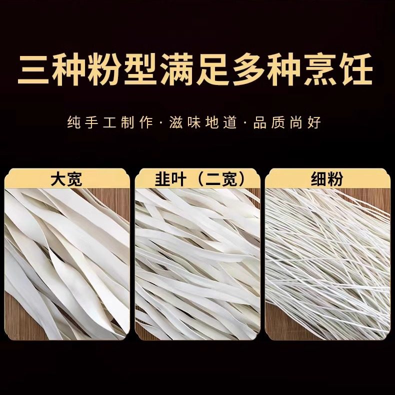 定西宽粉甘肃纯正土豆粉条麻辣烫宽粉火锅食材马铃薯干粉商用细粉,淘宝优惠券,粉丝福利购,淘宝优惠卷