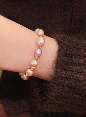 天然珍珠粉紫色异形巴洛克淡水珍珠手链女法式风情闺蜜手串小众