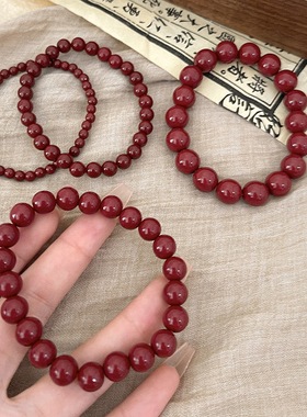红色朱砂手串素圈女士平安护身符转运珠本命年手链女情侣朱砂