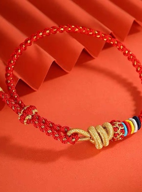 2025年蛇年本命年红绳手链红色手绳皮绳龙绳属龙手工编织红绳