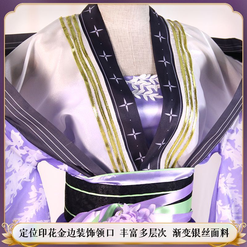 代号鸢小乔cos服汉服宫廷女装cosplay广陵王傅融袁基乙女服装全套 - 图0