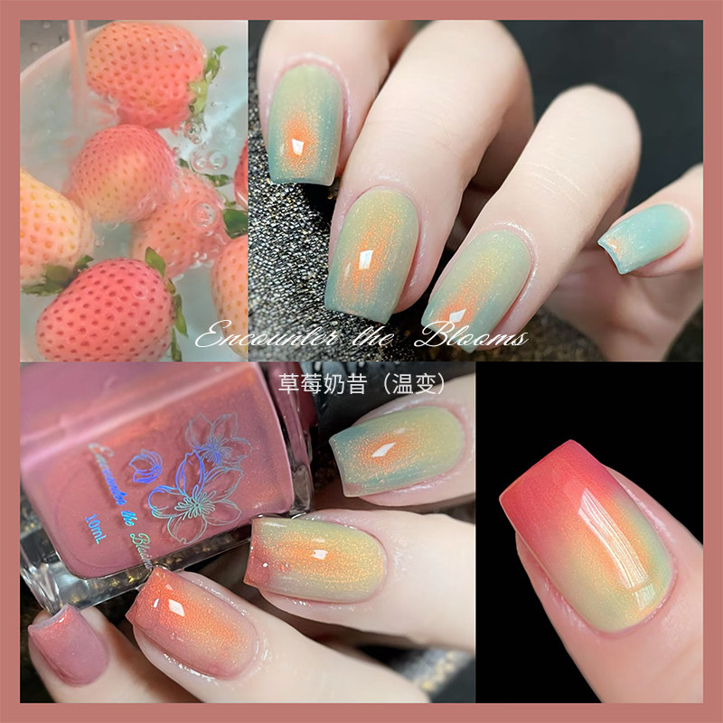 encounter the blooms创意7.0系列R期·  油性不可剥,淘宝优惠券,粉丝福利购,淘宝优惠卷